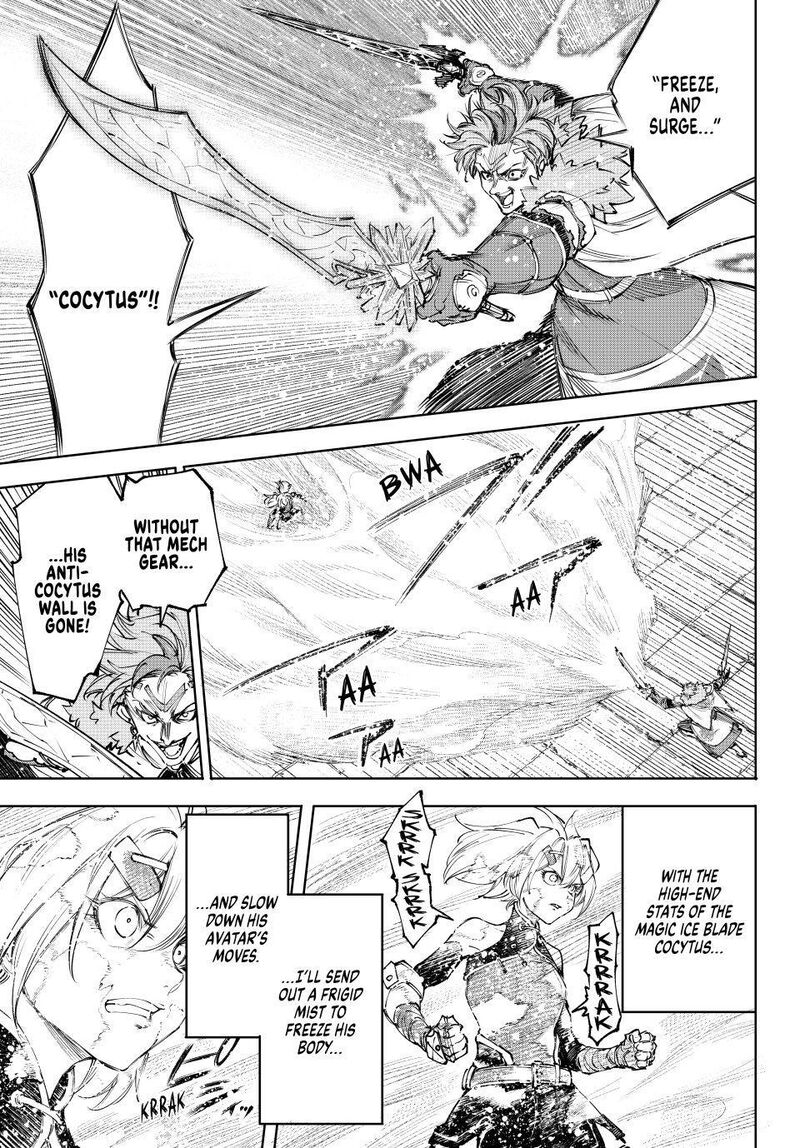 Shangri-La Frontier Chapter 257 image 09